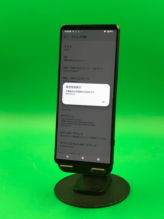 ����� Xperia 1 V 256GB �֥�å� SIM�ե꡼ ���������ɹ� docomo ��