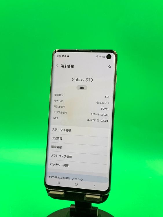  Galaxy S10 128GB ץꥺ ۥ磻 SIMե꡼ KDDI 