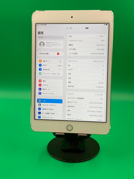 ������ iPad mini ��4���� Wi-Fi+Cellular 128GB ����С�