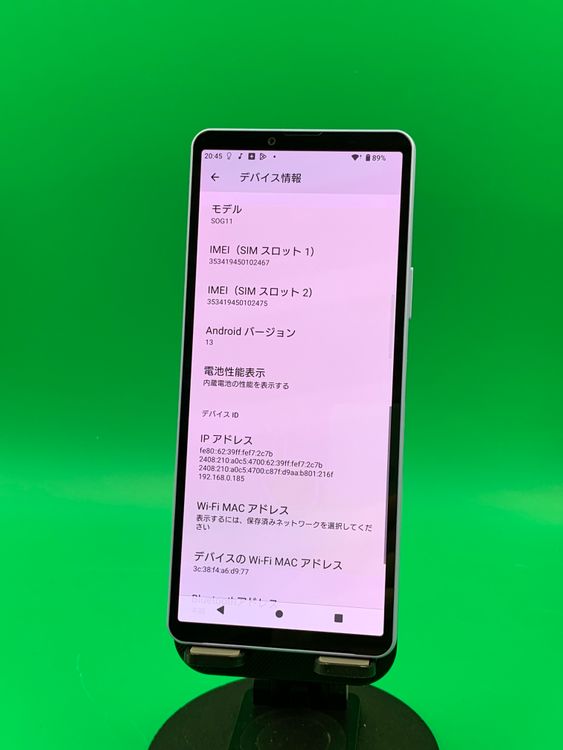 ����� Xperia 10 V 128GB SIM�ե꡼ ���������ɹ� KDDI ��