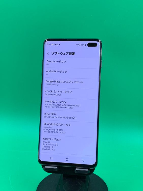 �����ʡ��Хåƥ꡼���� Galaxy S10+ 128GB �ץꥺ��֥�å� KDDI ��