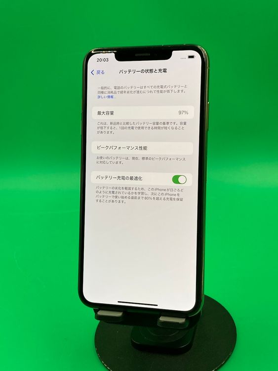  iPhone XS Max 64GB  SIMե꡼ 96% KDDI 