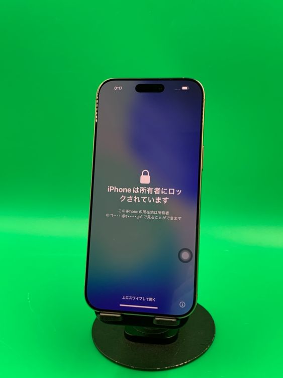 ������󥯡������ƥ��١��������å� iPhone 16 Pro Max 256GB ��������98%