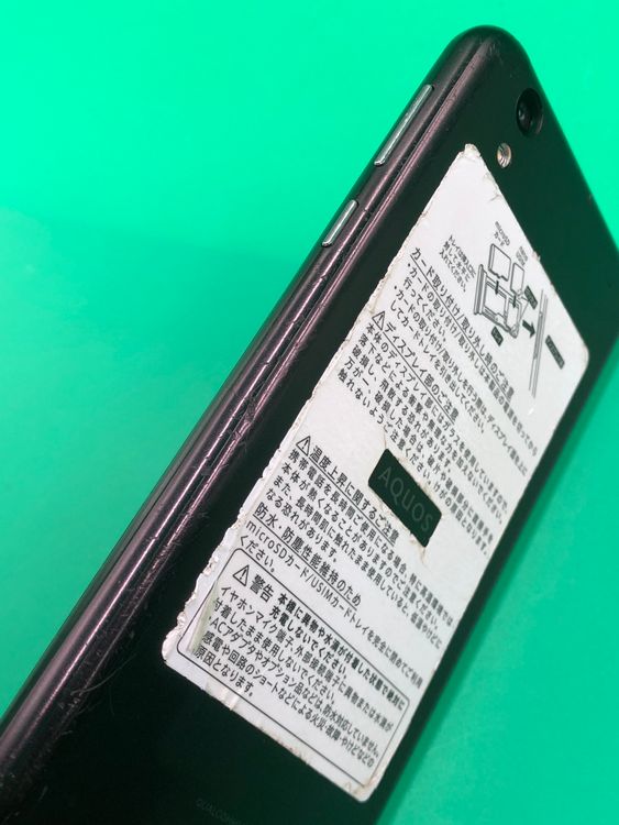 ����� AQUOS sense basic 32GB SIM�ե꡼ Softbank ��
