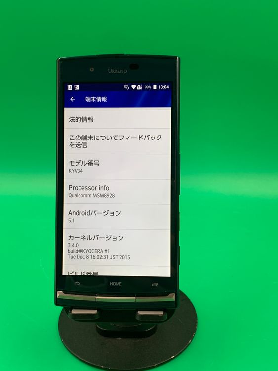 ���������� URBANO V02 16GB SIM�ե꡼ ���������ɹ� au ��