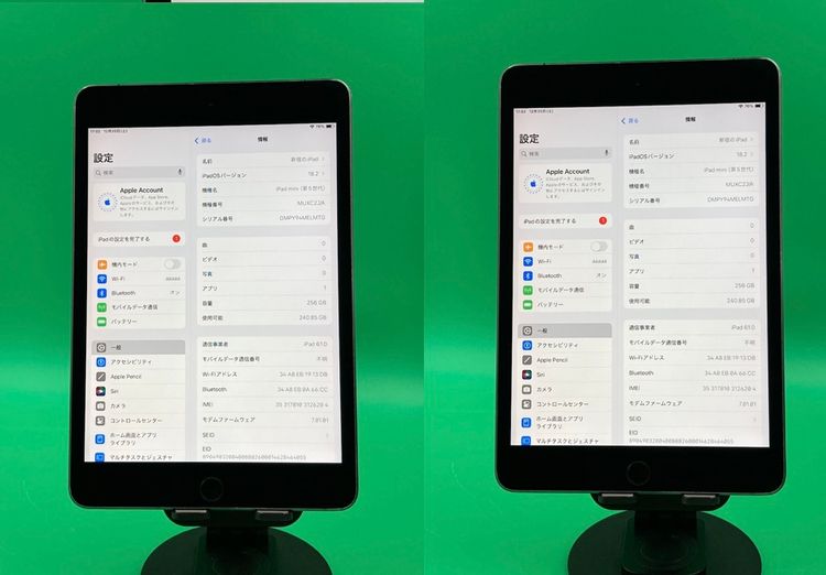 iPad mini 5 商品一覧｜ムスビー【中古スマホ・中古タブレット専門の