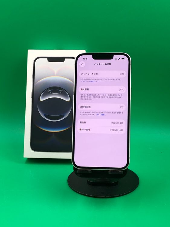 �����礤���� iPhone 16e 128GB �ۥ磻�� SIM�ե꡼ ��������95% au ��