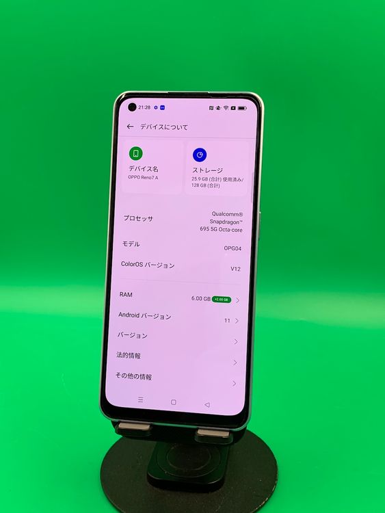 ������ OPPO Reno7 A 128GB �֥롼 SIM�ե꡼ KDDI ��