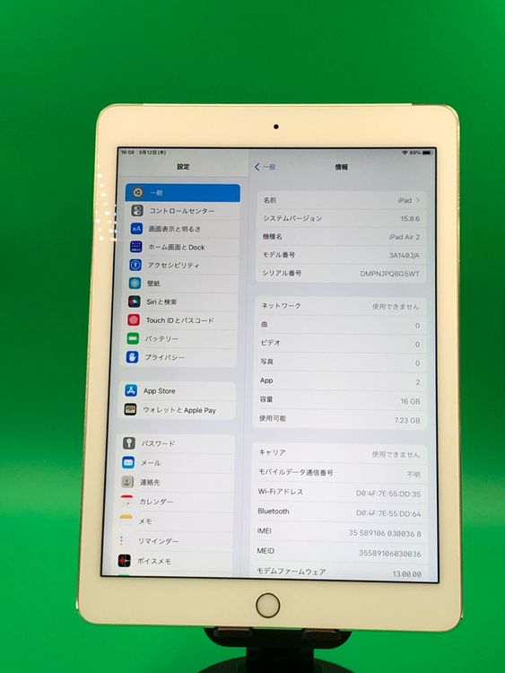 �����礤���� iPad Air 2 Wi-Fi+Cellular 16GB SIM���å�̤���
