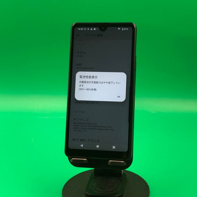 ������ Xperia Ace III 64GB �֥�å� SIM�ե꡼  docomo �� H2