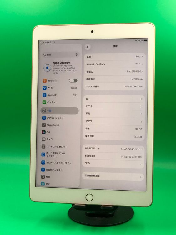 �������� iPad ��8���� Wi-Fi 32GB �������