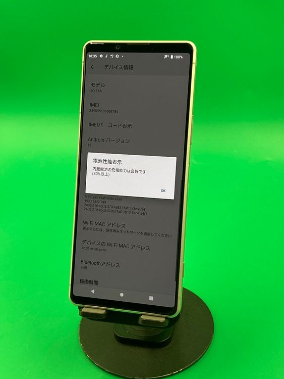  Xperia 1 II 128GB ۥ磻 SIMե꡼ docomo 