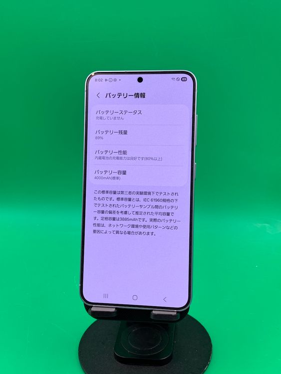 ������Ʊ�� Galaxy S25 256GB ���������֥롼 ������ SIM�ե꡼