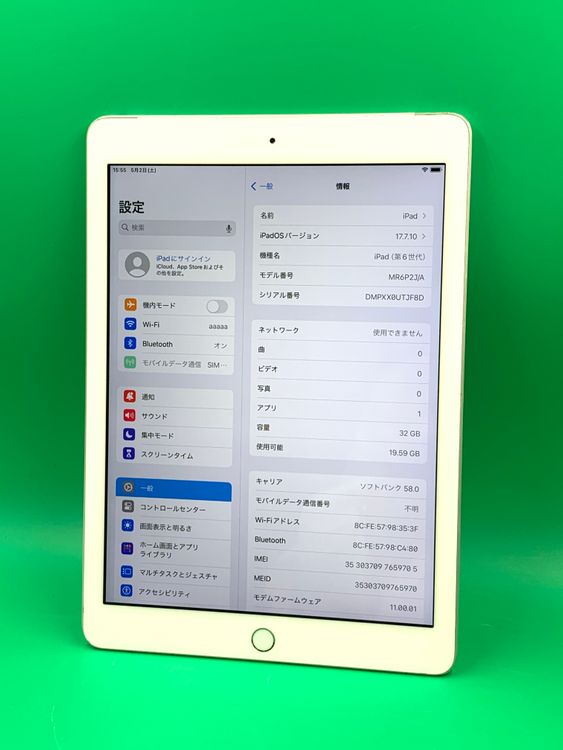 �������� iPad ��6���� Wi-Fi+Cellular 32GB ��������88% au ��