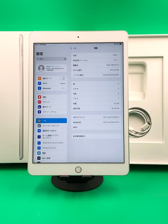 ������ iPad ��8���� Wi-Fi 32GB ��������88% MYLA2J/A ����С�