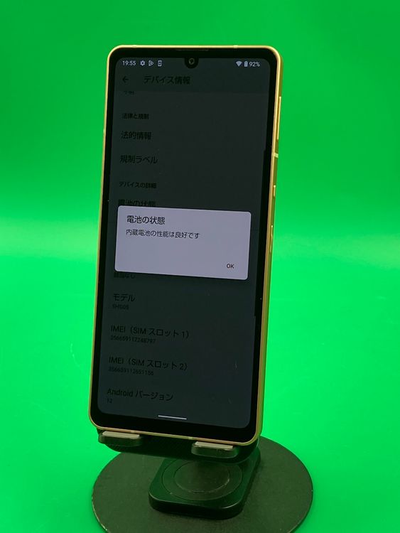  AQUOS sense 6 64GB  SIMե꡼ KDDI 