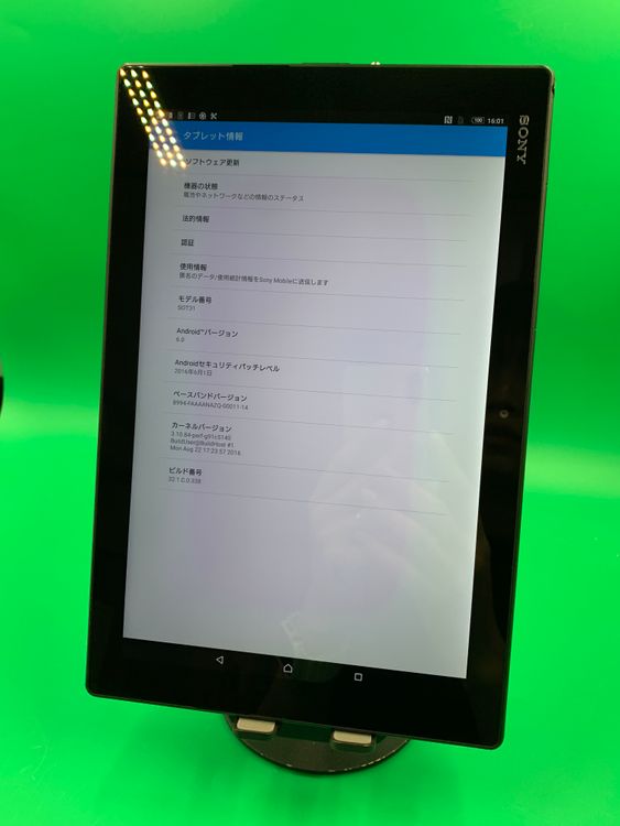 ���������� Xperia Z4 Tablet 32GB �֥�å� ���������ɹ� KDDI ��