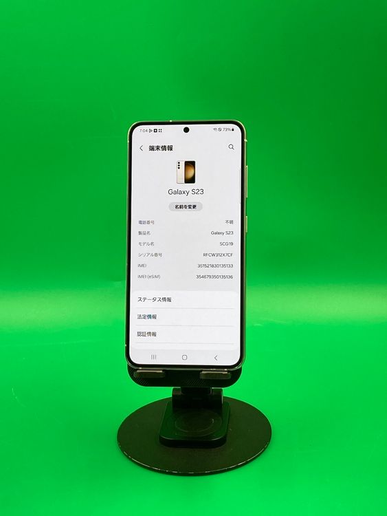 ���������� Galaxy S23 256GB �ۥ磻�� SIM�ե꡼ KDDI ��