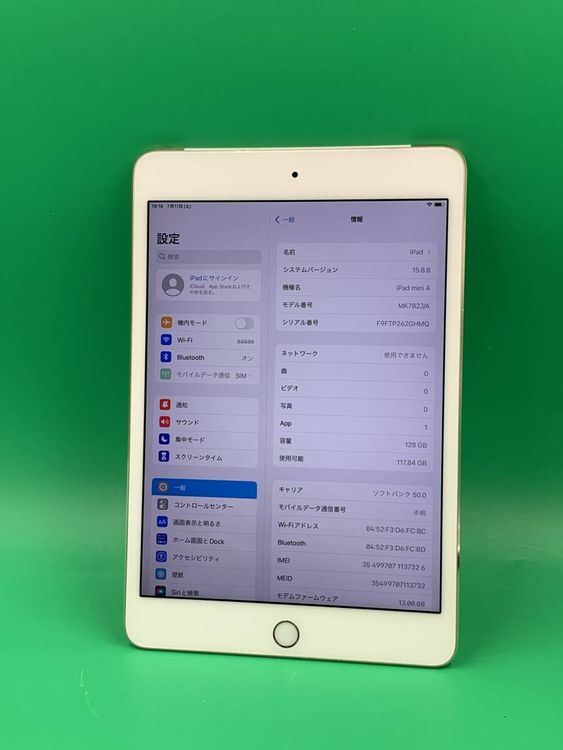 ���礤���� iPad mini ��4���� Wi-Fi+Cellular 128GB �������