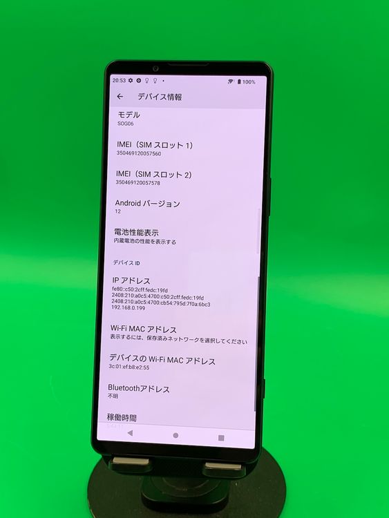  Xperia 1 IV 256GB ֥å SIMե꡼ ɹ KDDI 