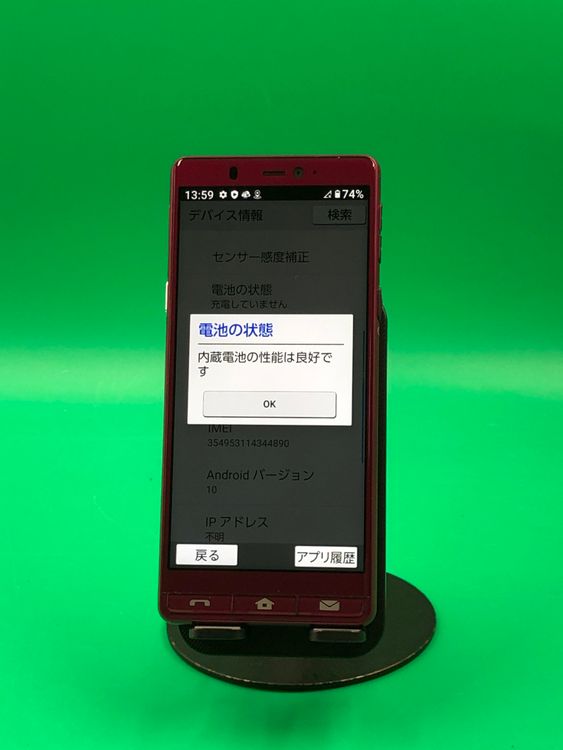 ����� ����ץ륹�ޥ�5 32GB SIM�ե꡼ Battery�ɹ� �֥����ݾ� JJ