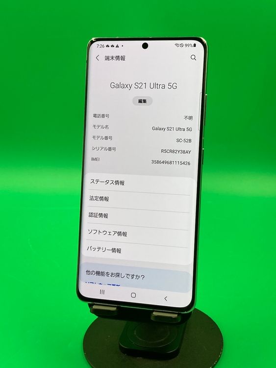 ������ Galaxy S21 Ultra 5G 256GB SIM�ե꡼ docomo ��