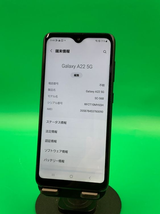  Galaxy A22 5G 64GB ֥å SIMե꡼ docomo 