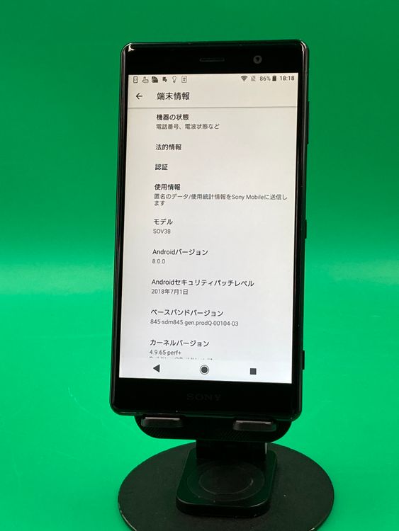 ���������� Xperia XZ2 Premium 64GB �֥�å� SIM�ե꡼ KDDI ��