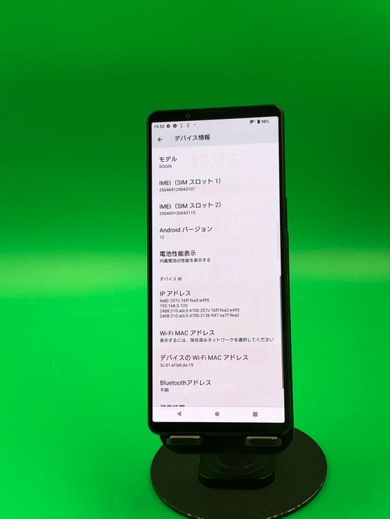 ����� Xperia 1 IV 256GB �֥�å� SIM�ե꡼ ���������ɹ� KDDI ��