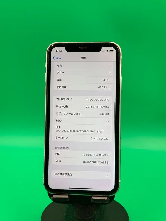 Хåƥ꡼ iPhone 11 64GB ۥ磻 SoftBank 