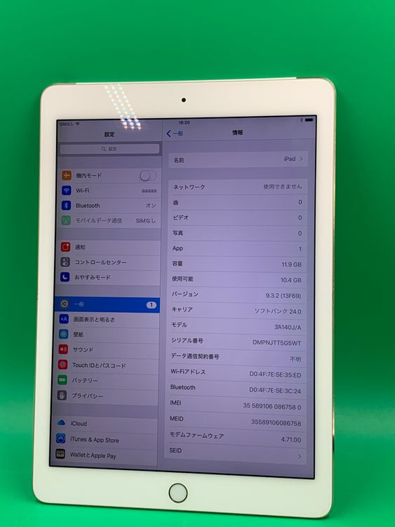 ������ iPad Air ��2���� Wi-Fi+Cellular 16GB ������� KDDI ��