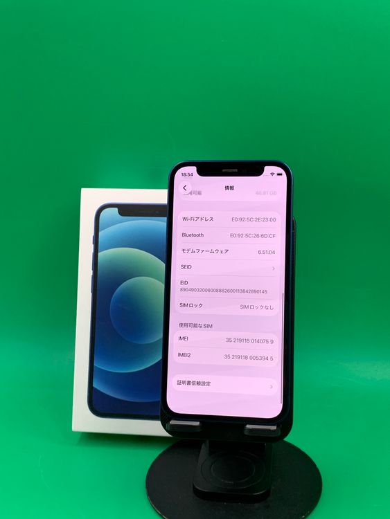 ���Хåƥ꡼���ʡ������� iPhone 12 mini 64GB SIM�ե꡼ au �� H2