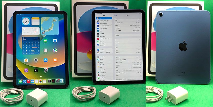 ムスビー｜iPad 第10世代 Wi-Fi+Cellular 64GB au SIMフリー ブルー 