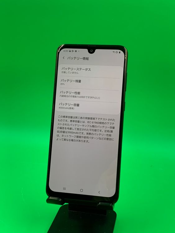 ���Хåƥ꡼���� Galaxy A30 64GB �֥�å� SIM�ե꡼ au ��