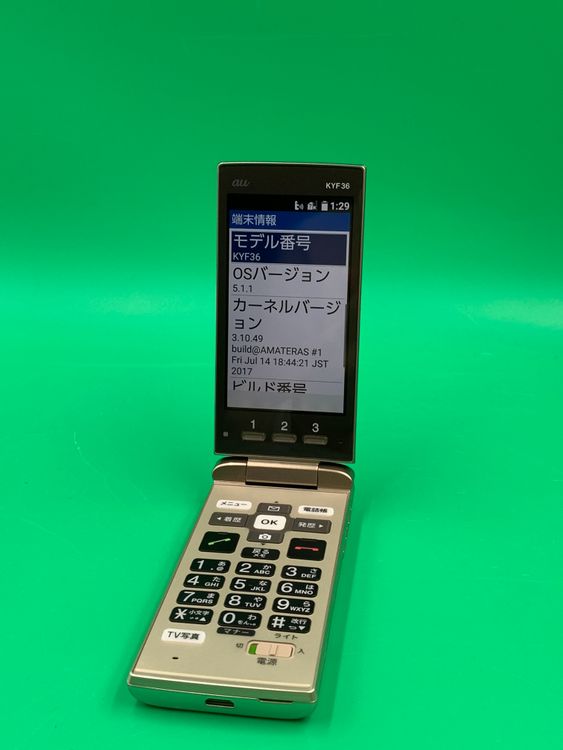 �����礤���� ���󤿤󥱡����� KYF36 8GB ������� SIM�ե꡼