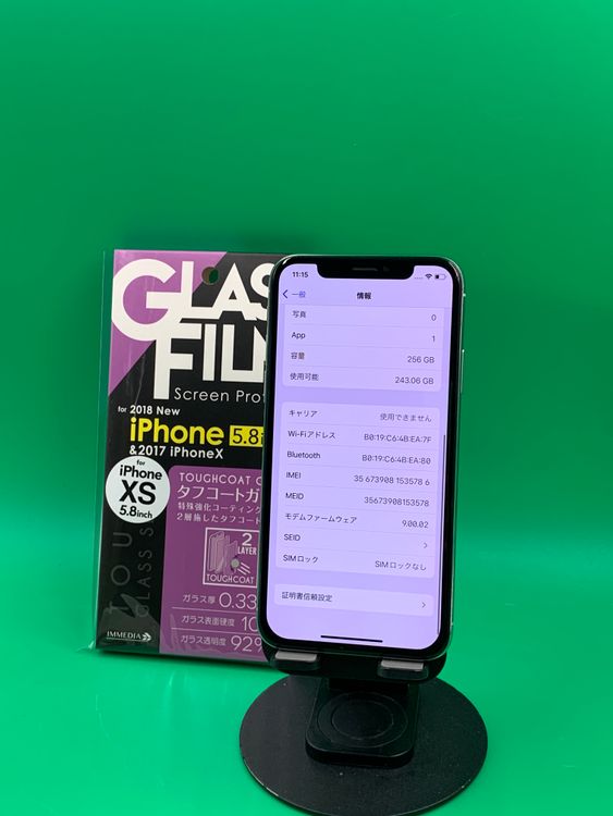 ������ iPhone X 256GB SIM�ե꡼ ��������100% docomo ��