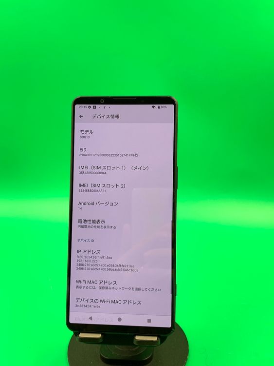  Xperia 1 VI 256GB ֥å SIMե꡼ KDDI 