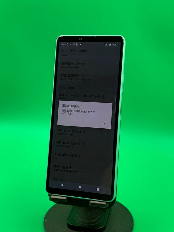 Xperia 10 IV 128GB ߥ SIMե꡼ KDDI 