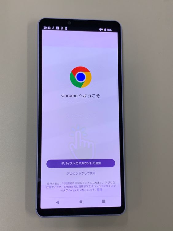 ����� Xperia 10 V 128GB �ѡ��ץ� SIM�ե꡼ KDDI �� SOG11 H3