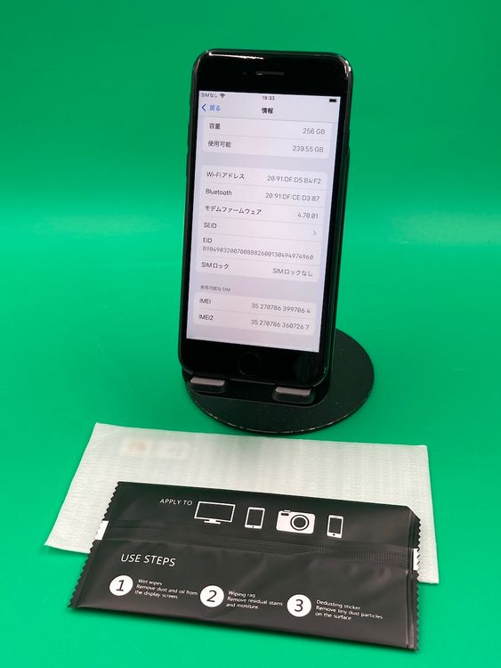  iPhone SE 3 256GB ߥåɥʥ 89%