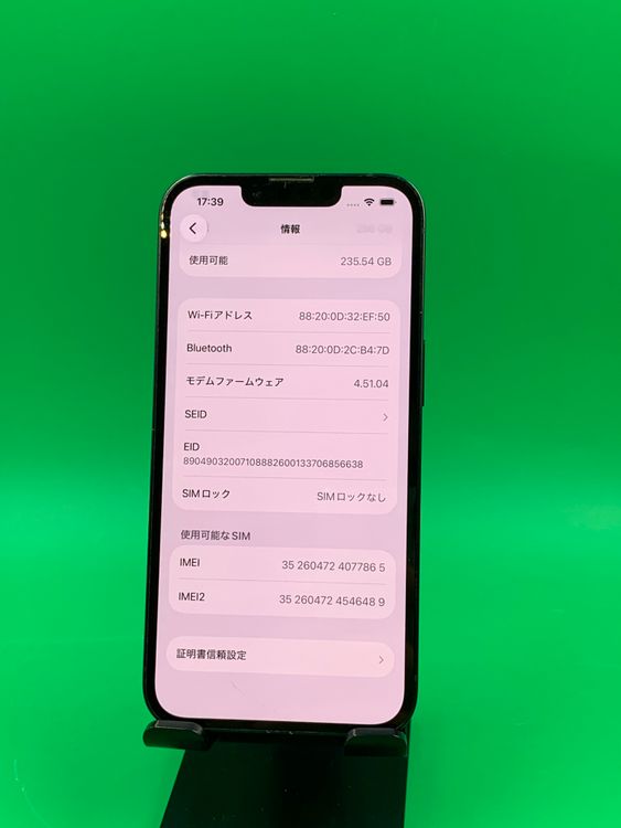 ���Хåƥ꡼���� iPhone 14 256GB �ߥåɥʥ��� Softbank ��