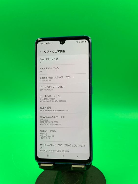 ������ Galaxy A41 64GB �֥롼 SIM�ե꡼ ���������ɹ�  KDDI ��