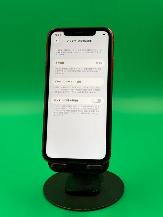 ���ѥͥ롦�Хåƥ꡼���� iPhone 11 256GB ��å� docomo ��