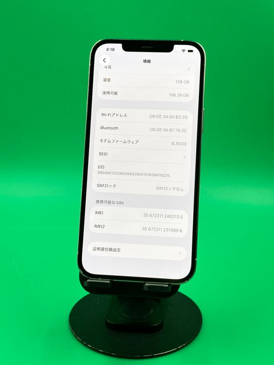 ������ iPhone 12 Pro Max 128GB ����С� SIM�ե꡼ KDDI ��