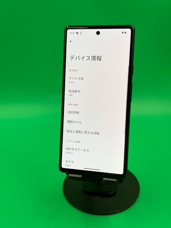  Google Pixel 6 128GB SIMե꡼  ʰSIM SoftBank