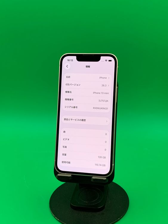 ���������� iPhone 13 mini 128GB �������饤�� KDDI ��