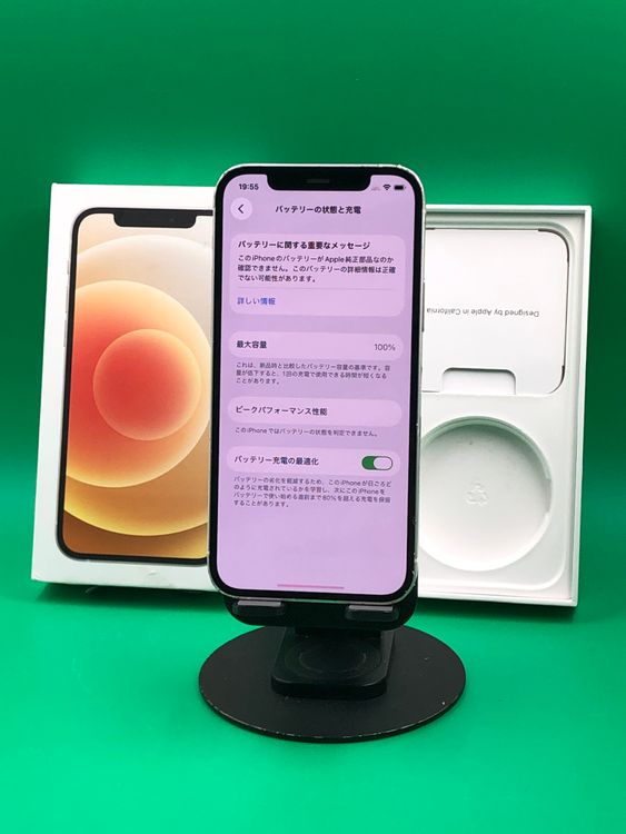 ����� iPhone 12 128GB SIM�ե꡼ ��������100% docomo ��