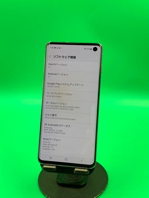 Хåƥ꡼ Galaxy S10 128GB ץꥺ ۥ磻 KDDI 