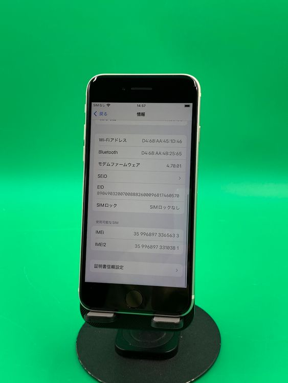  iPhone SE 3 64GB 饤 SIMե꡼ KDDI 