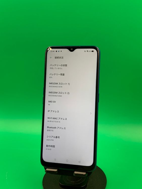 ������ OPPO A5 2020 64GB �֥롼 SIM�ե꡼ ��ŷ��Х��� ��